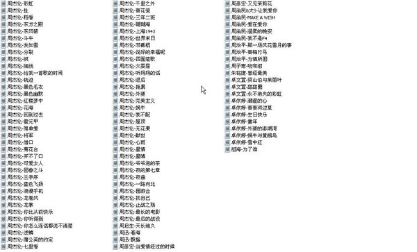 《搜刮KK歌狂+MTV》(SoGuaKK)v1.3.24[光盘