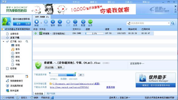 IPB Image