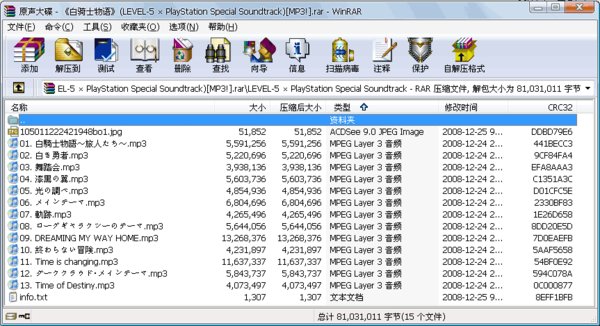 IPB Image