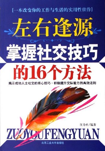 IPB Image