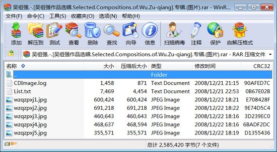 IPB Image