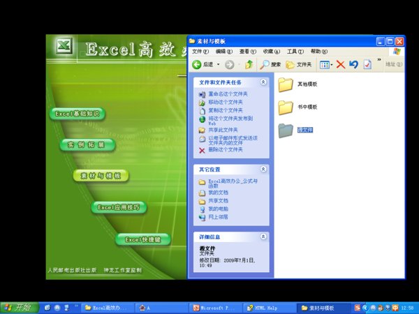 IPB Image