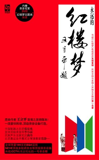 IPB Image