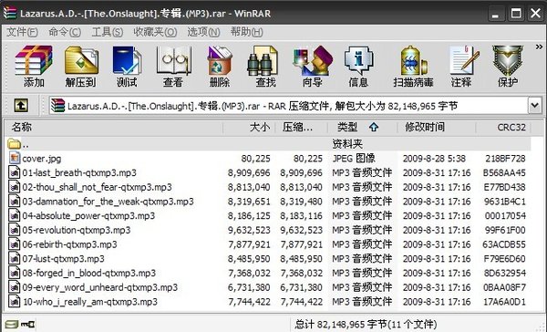 IPB Image