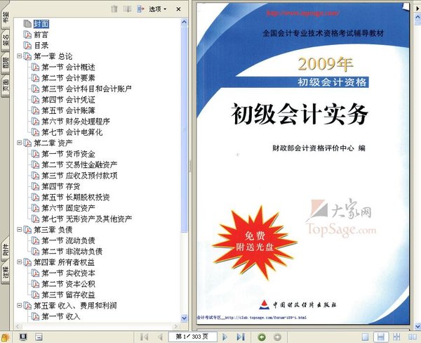 IPB Image