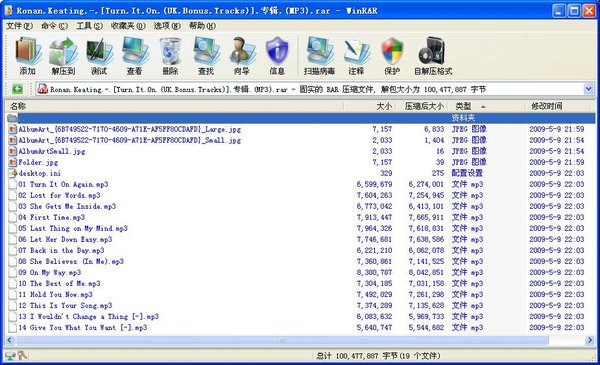 IPB Image
