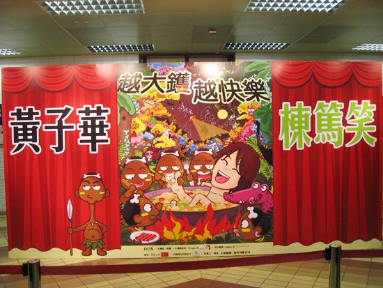 IPB Image