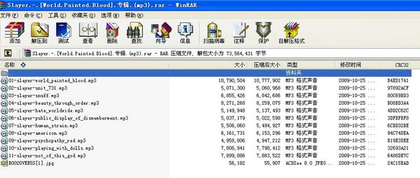 IPB Image