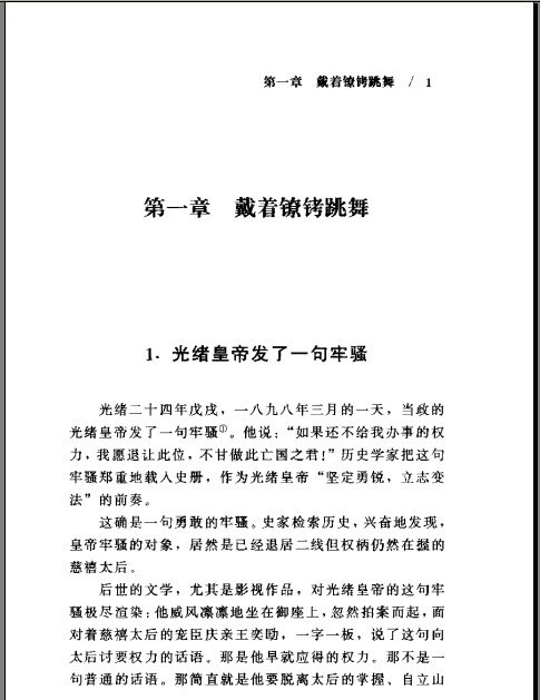 IPB Image