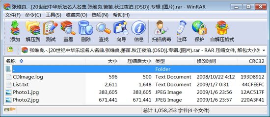 IPB Image