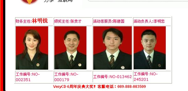 IPB Image