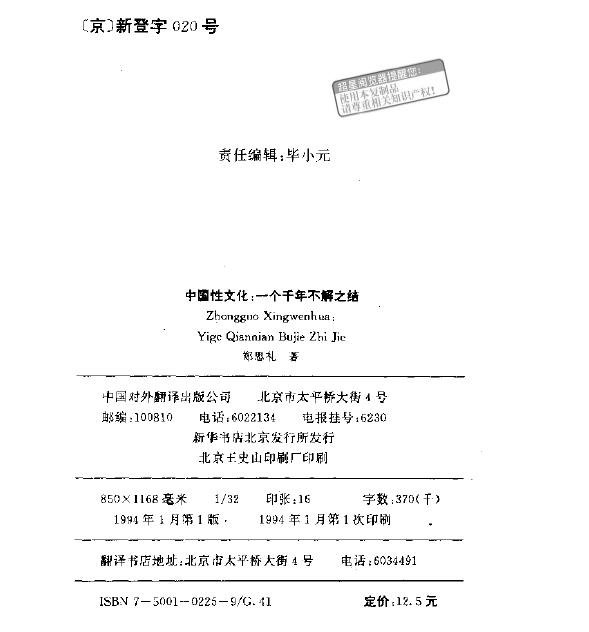 IPB Image