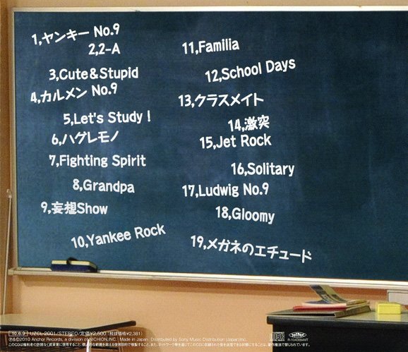 延近 辉之 -《不良仔与<em>眼镜妹</em>》(yankee kun to