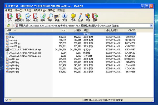 IPB Image