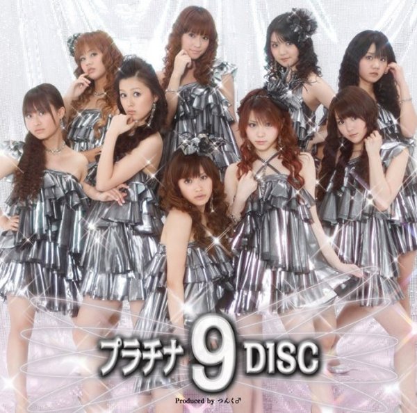 早安少女组(morning musume) -《プラチナ 9 disc》专辑[mp3]