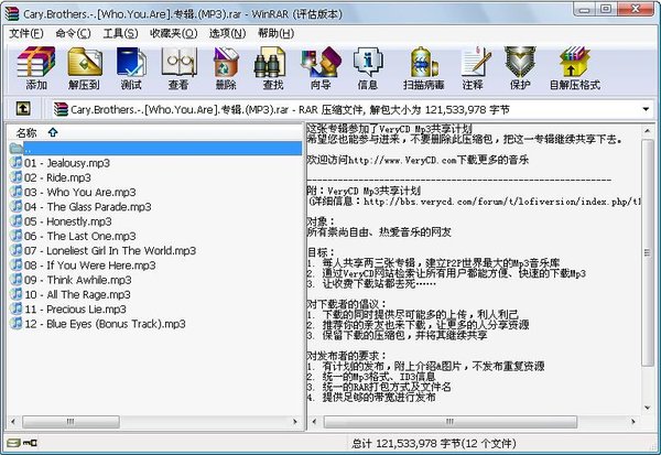 IPB Image