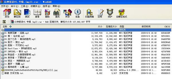 IPB Image