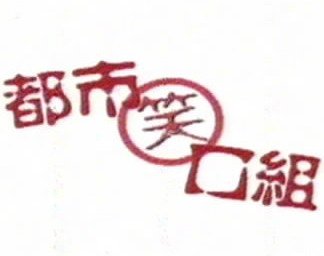 IPB Image
