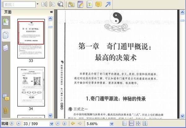 IPB Image