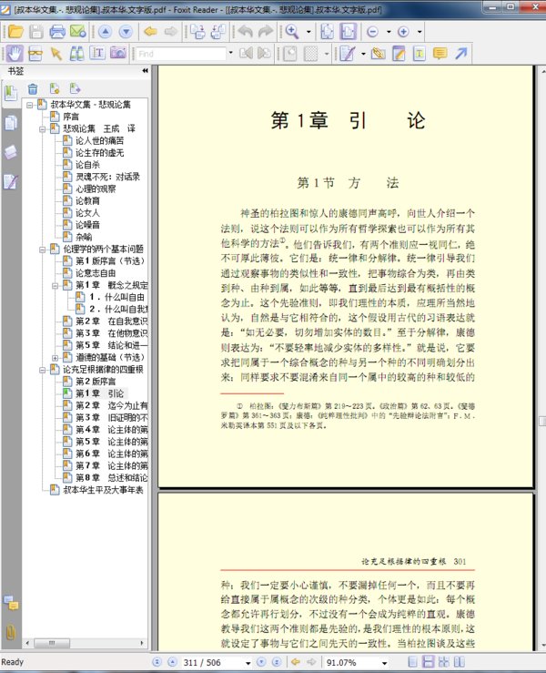 IPB Image