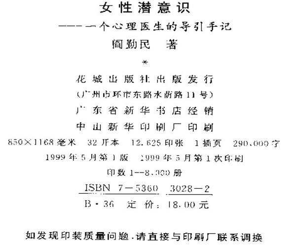 IPB Image