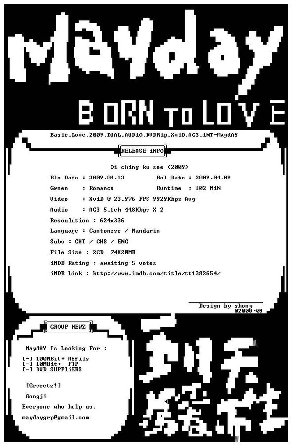 IPB Image