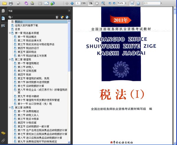 IPB Image