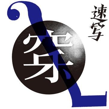 IPB Image