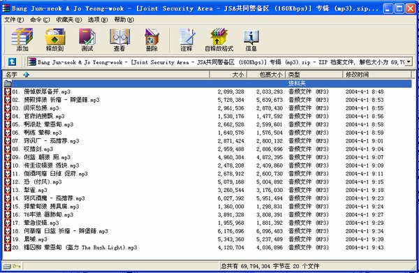 IPB Image