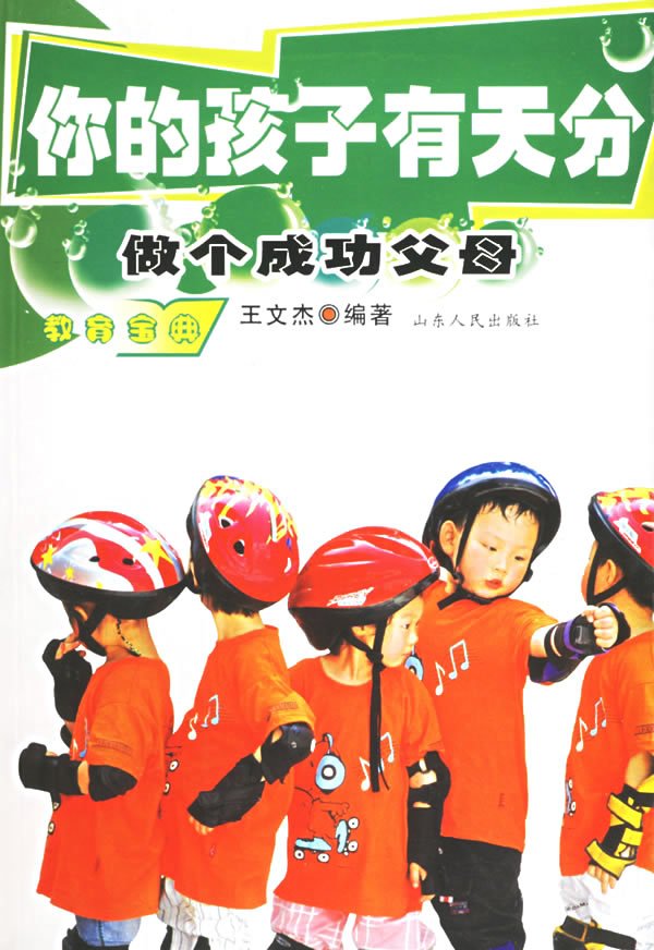 IPB Image