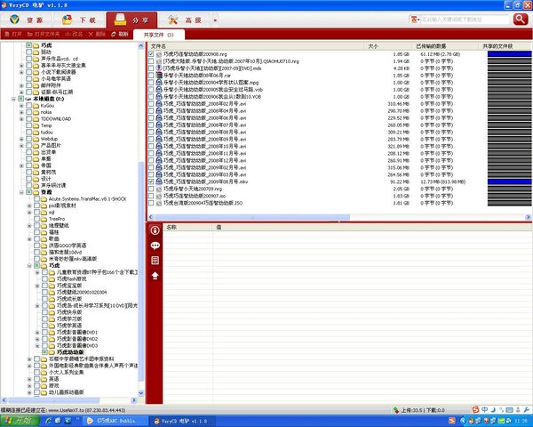 IPB Image