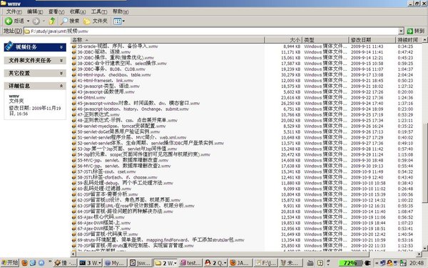 IPB Image