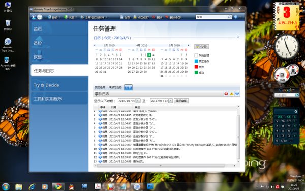 IPB Image