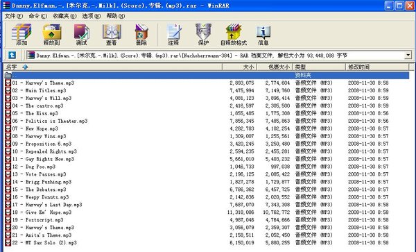 IPB Image