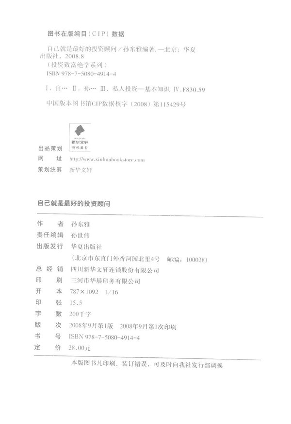 IPB Image