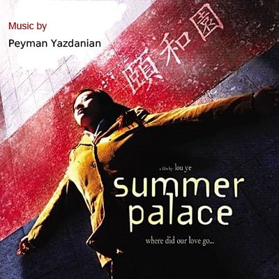 peyman yazdanian -《颐和园》(summer palace)[mp3]