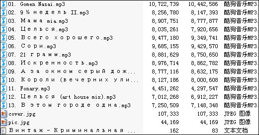 IPB Image