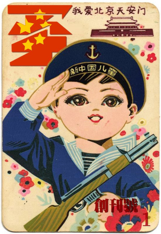 IPB Image