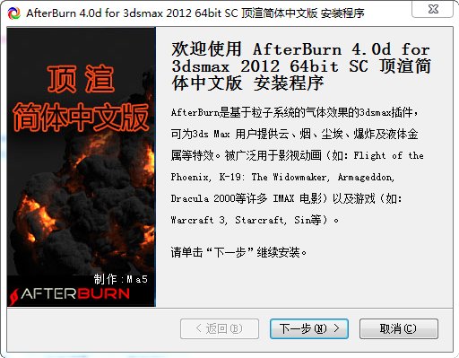 xforce keygen 2012 64 bit download