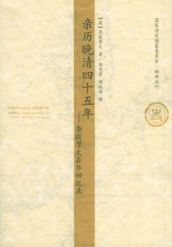 IPB Image
