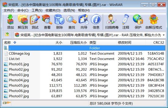 IPB Image