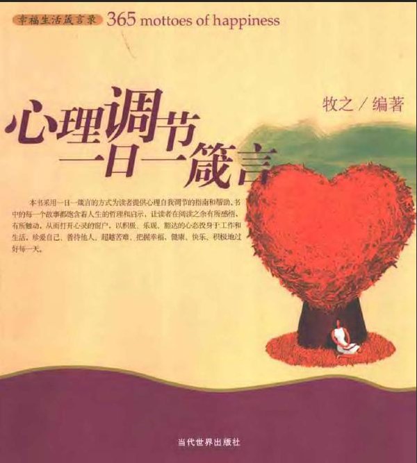 IPB Image