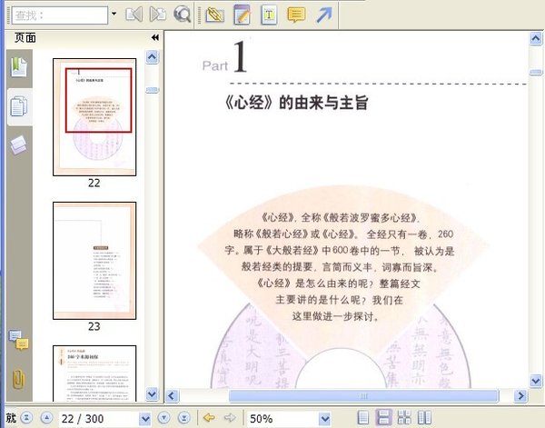 IPB Image