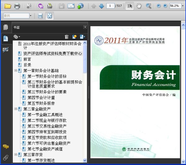 IPB Image