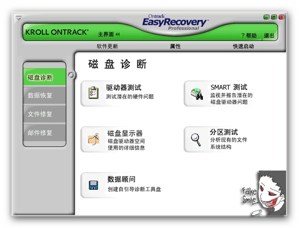 硬盘恢复数据软件_硬盘低格了,数据能恢复吗_硬盘坏了 数据如何恢复