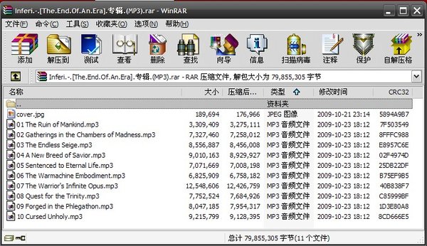 IPB Image