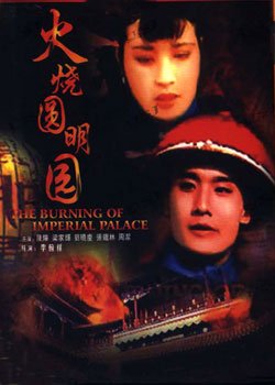 IPB Image