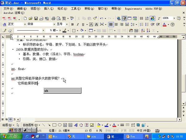 IPB Image