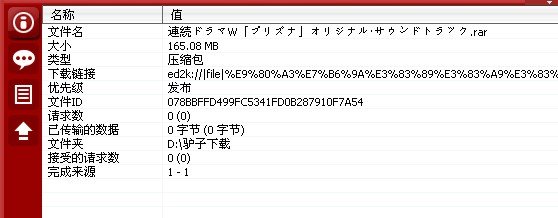 IPB Image