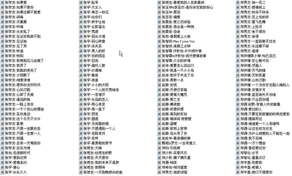 《搜刮KK歌狂+MTV》(SoGuaKK)v1.3.24[光盘